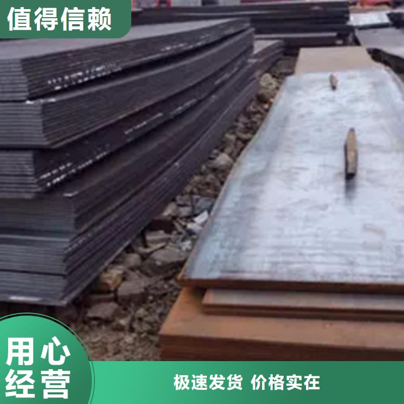 高强钢板合金板多种场景适用