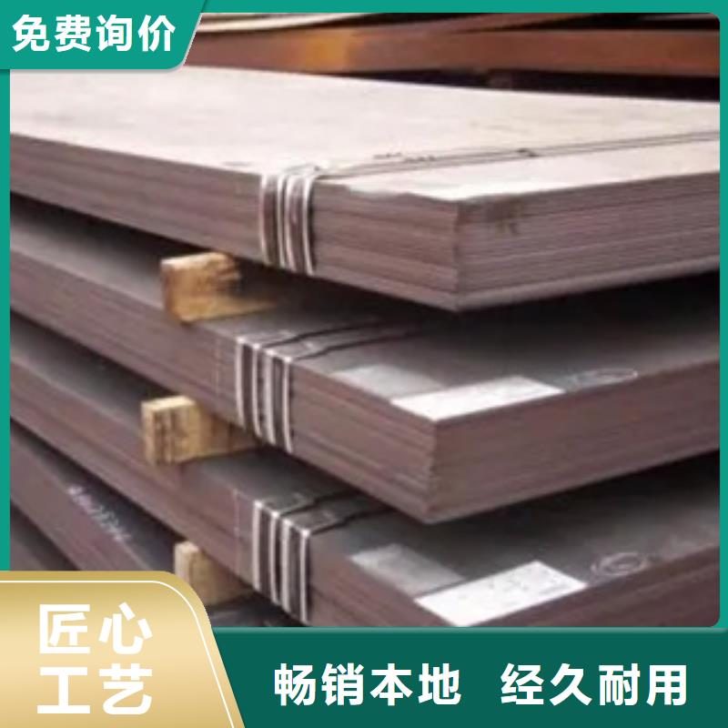 高强钢板合金板敢与同行比价格