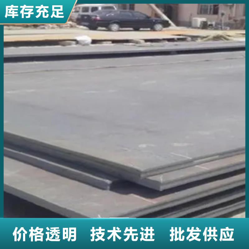 高强钢板_耐候板专业供货品质管控
