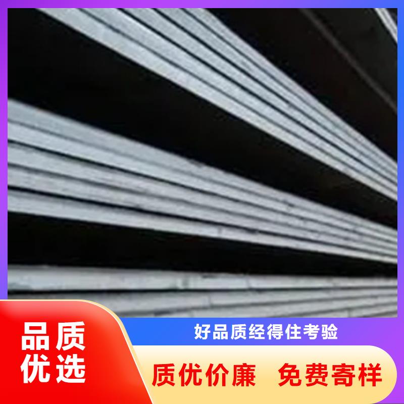 高强钢板合金板品质保障价格合理