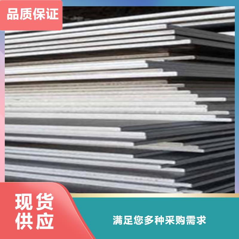 高强钢板耐候板检验发货