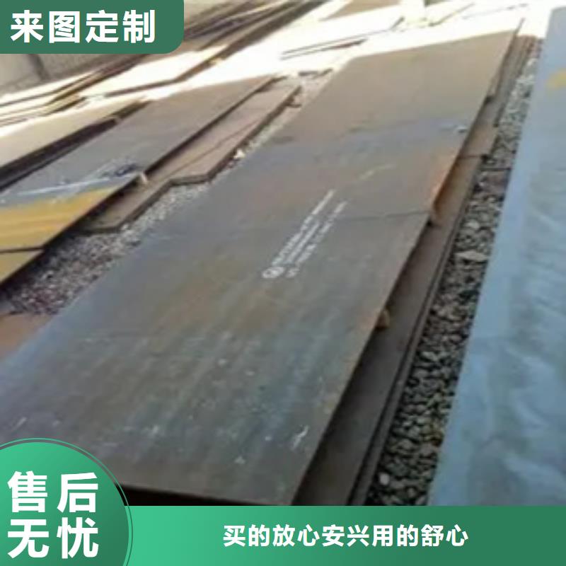 高强钢板合金板多种场景适用
