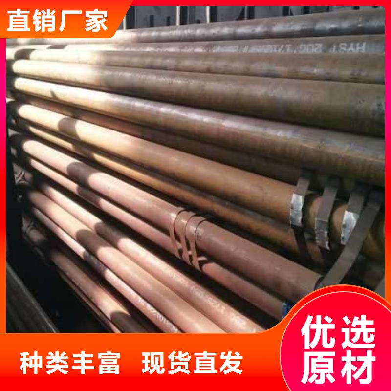 耐候钢管【耐磨板】匠心品质