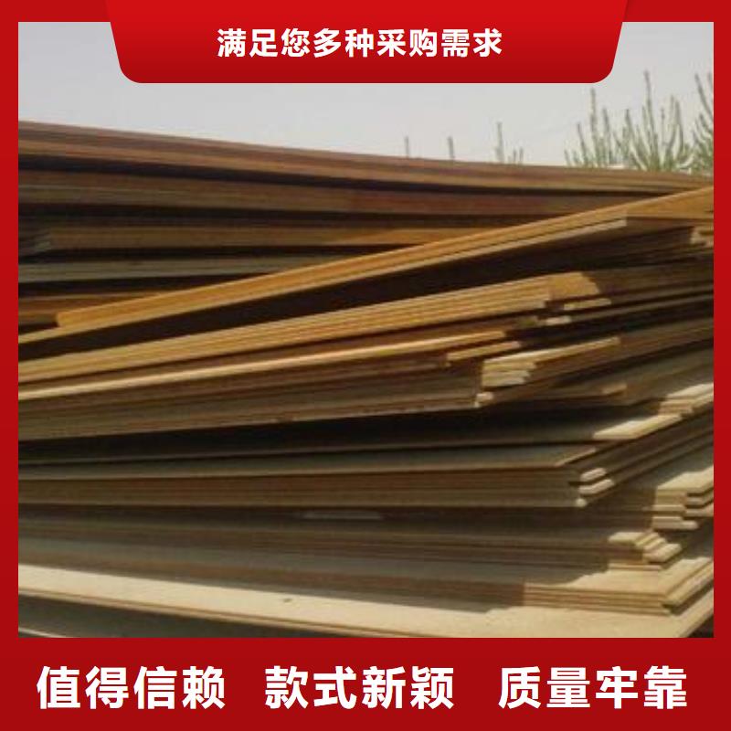 耐候钢管_耐候板有实力有经验