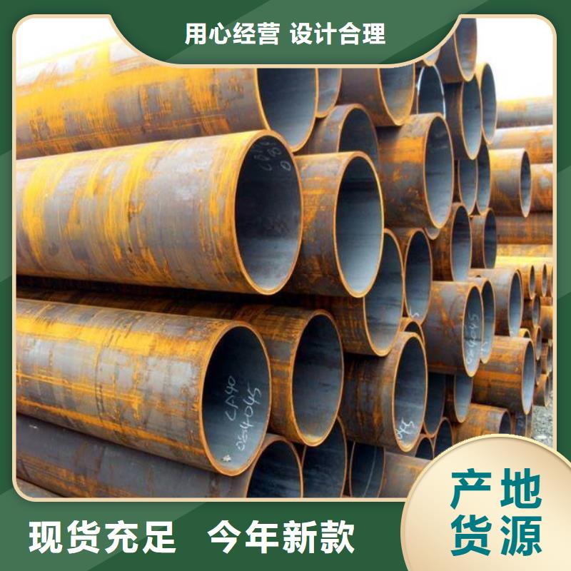 耐候钢管合金板好品质用的放心