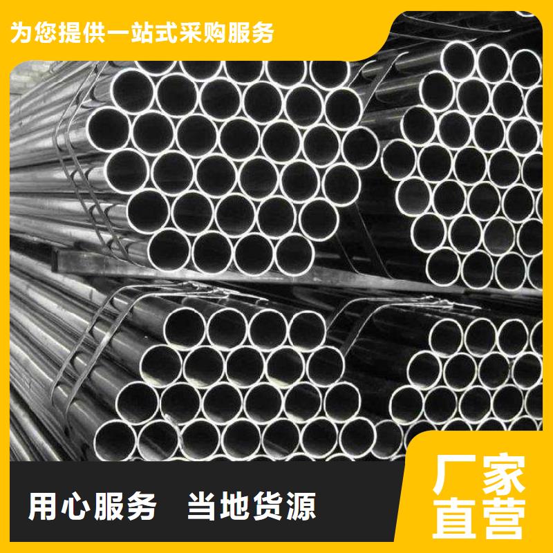 耐候钢管_耐候板有实力有经验