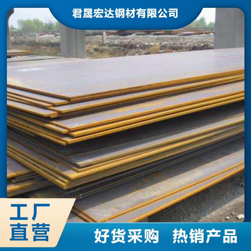 【高建钢管】_耐候板欢迎来厂考察
