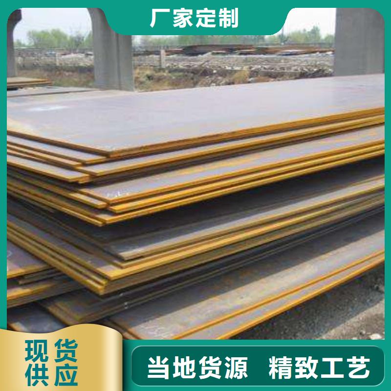 高建钢管_高强板现货大量现货供应