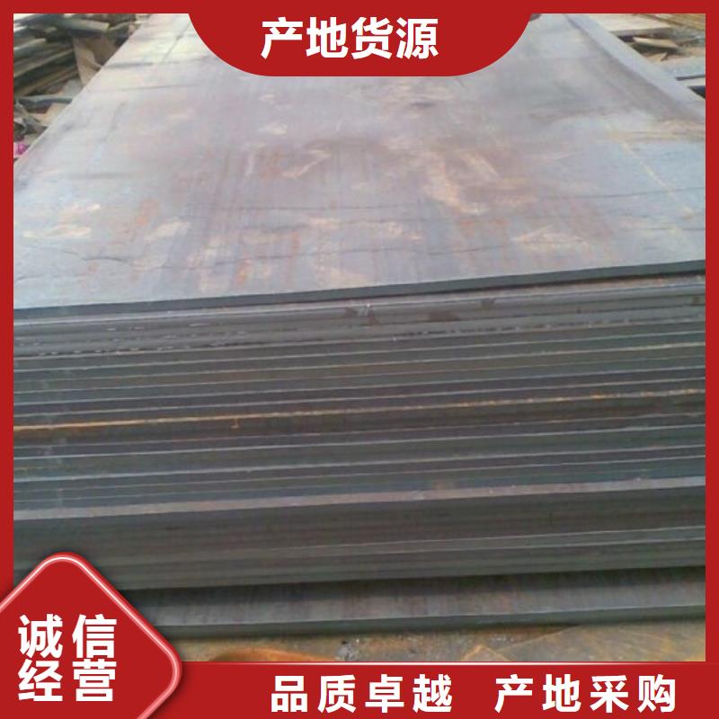 【高建钢管耐候板海量货源】