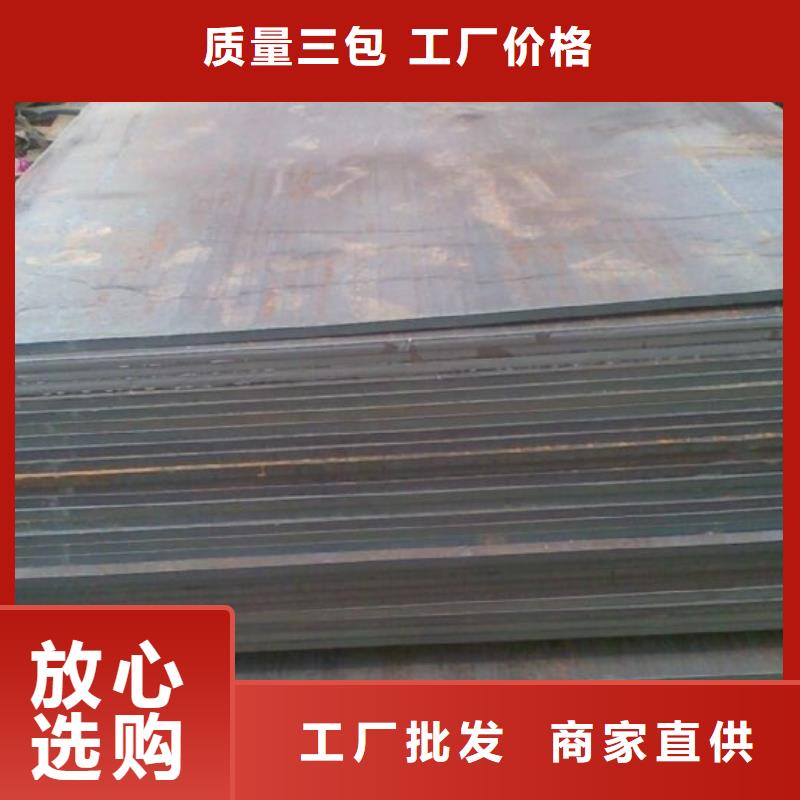 高建钢管合金板现货充裕
