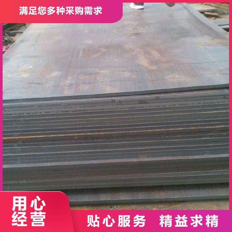 高建钢管【船板】价格透明