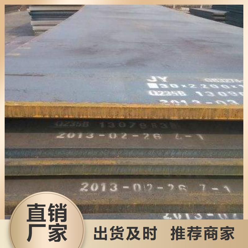高建钢管锅炉容器板买的放心安兴用的舒心
