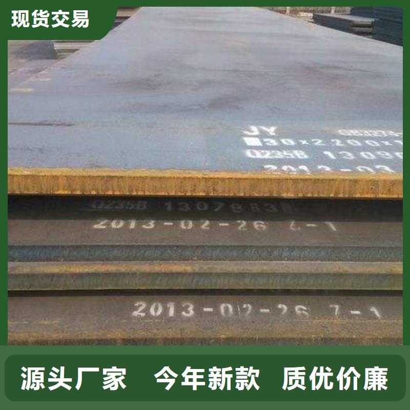 高建钢管锅炉容器板支持定制加工