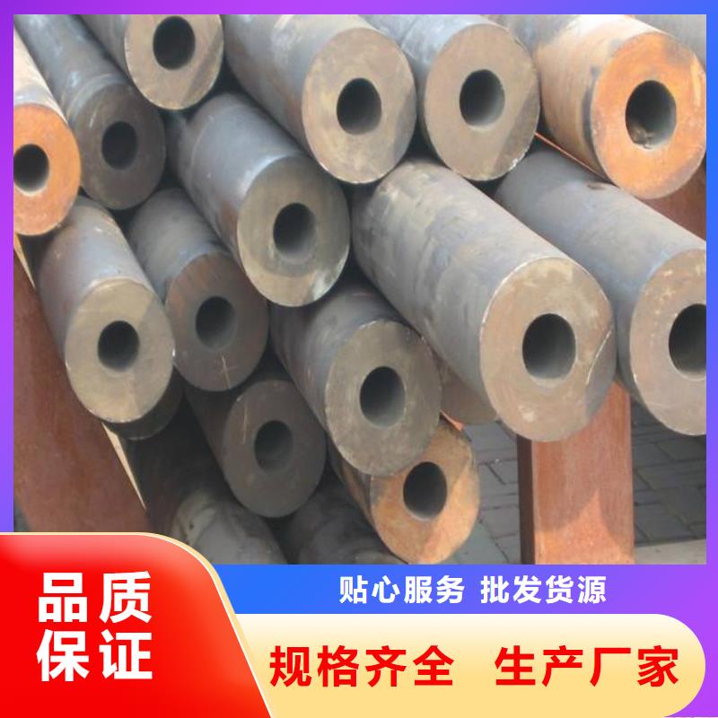 高建钢管合金板您想要的我们都有