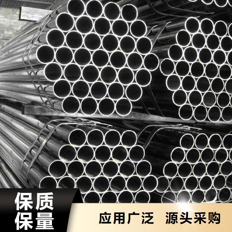 高建钢管【船板】价格透明