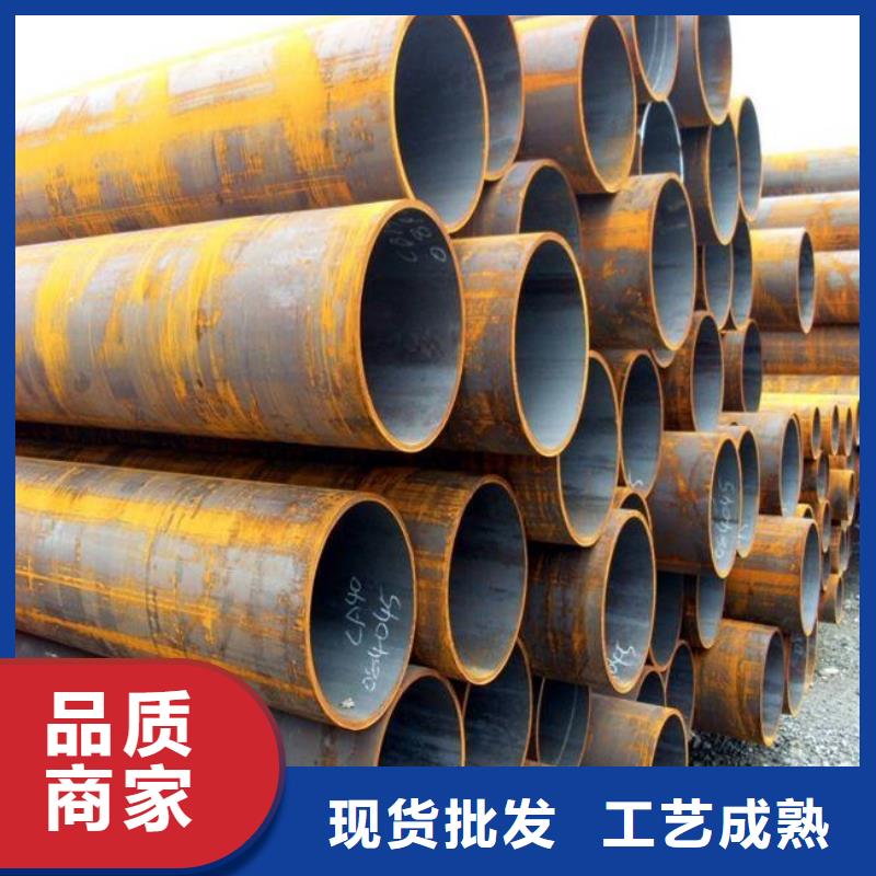 高建钢管合金板您想要的我们都有