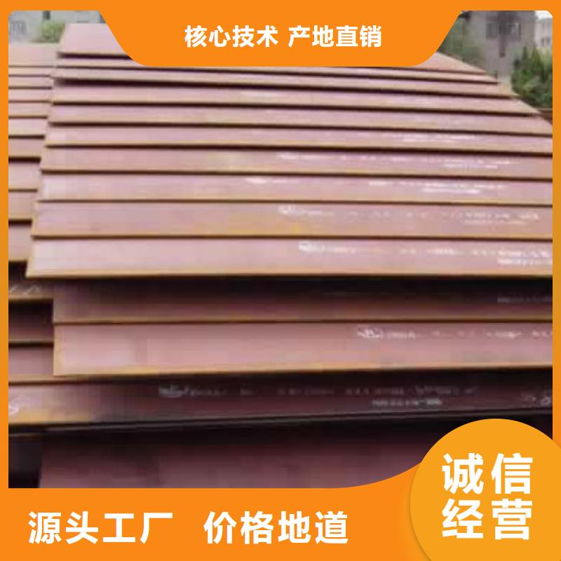 锰钢板船板实地大厂