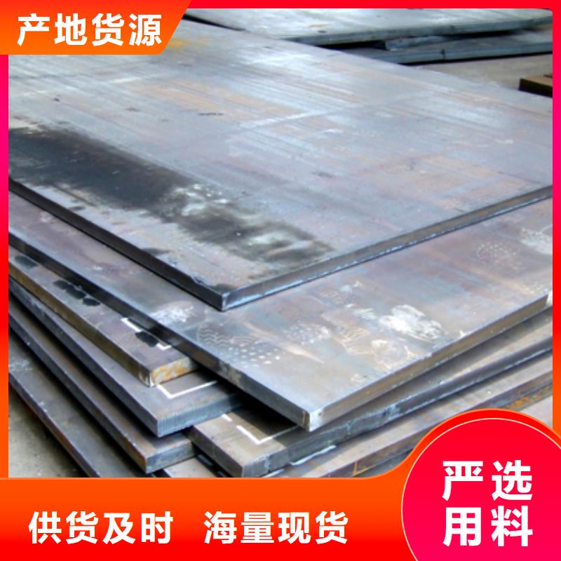 锰钢板合金板适用范围广