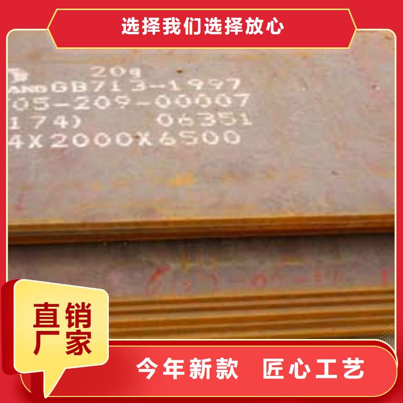 锰钢板耐候板实体厂家支持定制