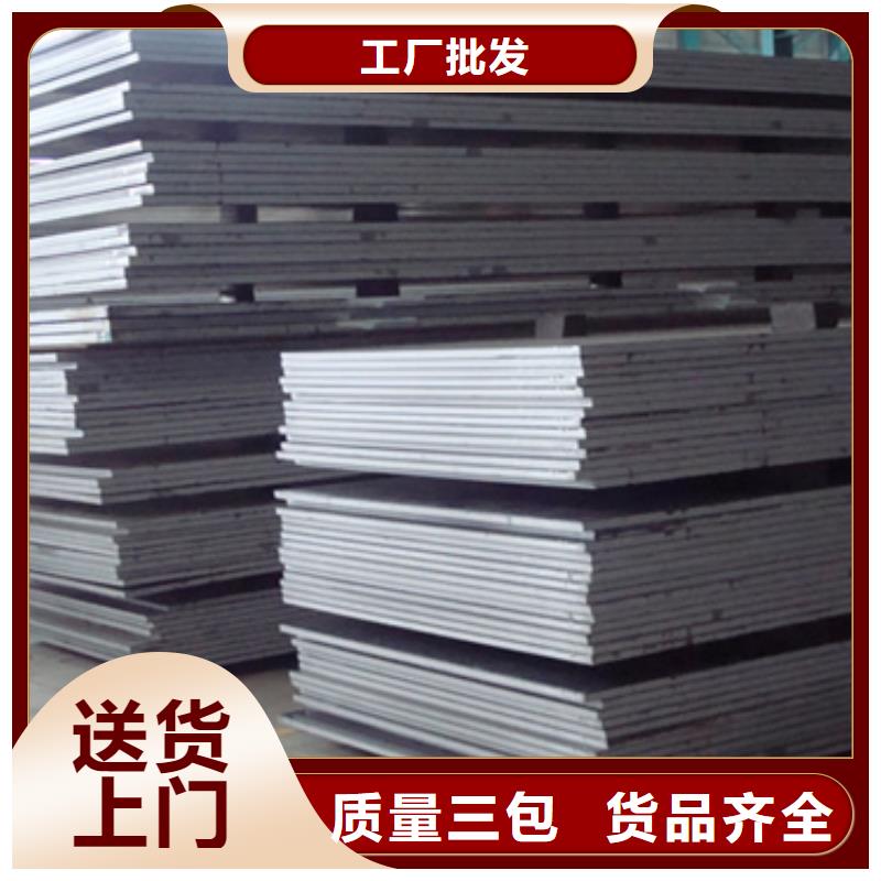 锰钢板高建板优质货源