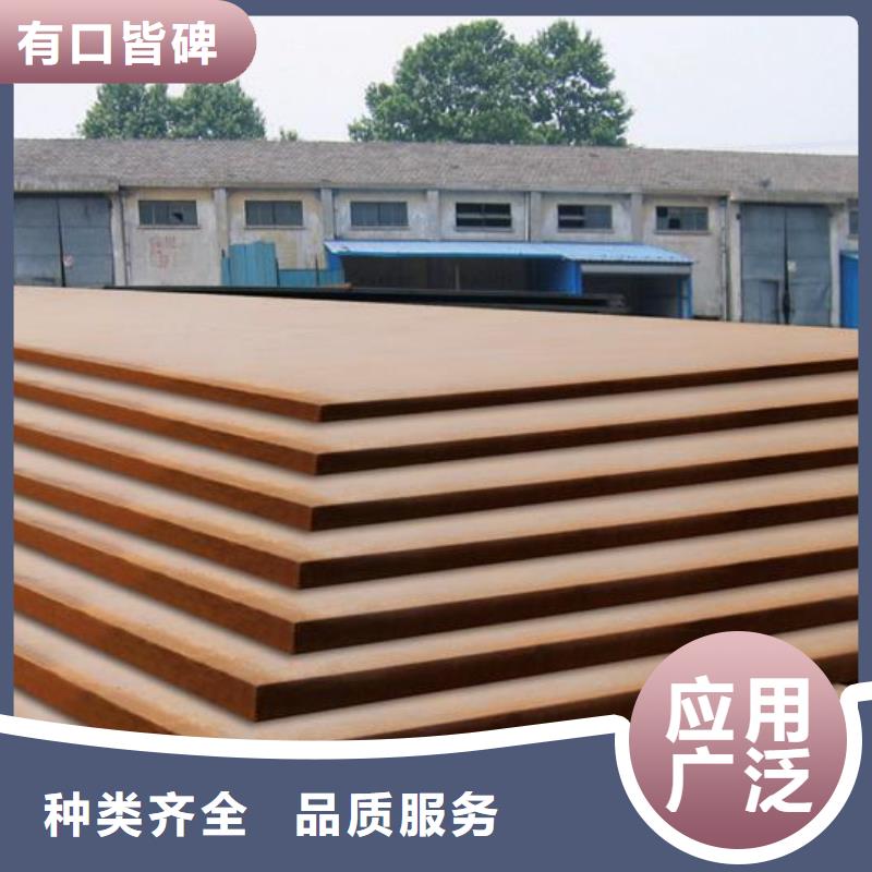 锰钢板高强板诚信商家服务热情