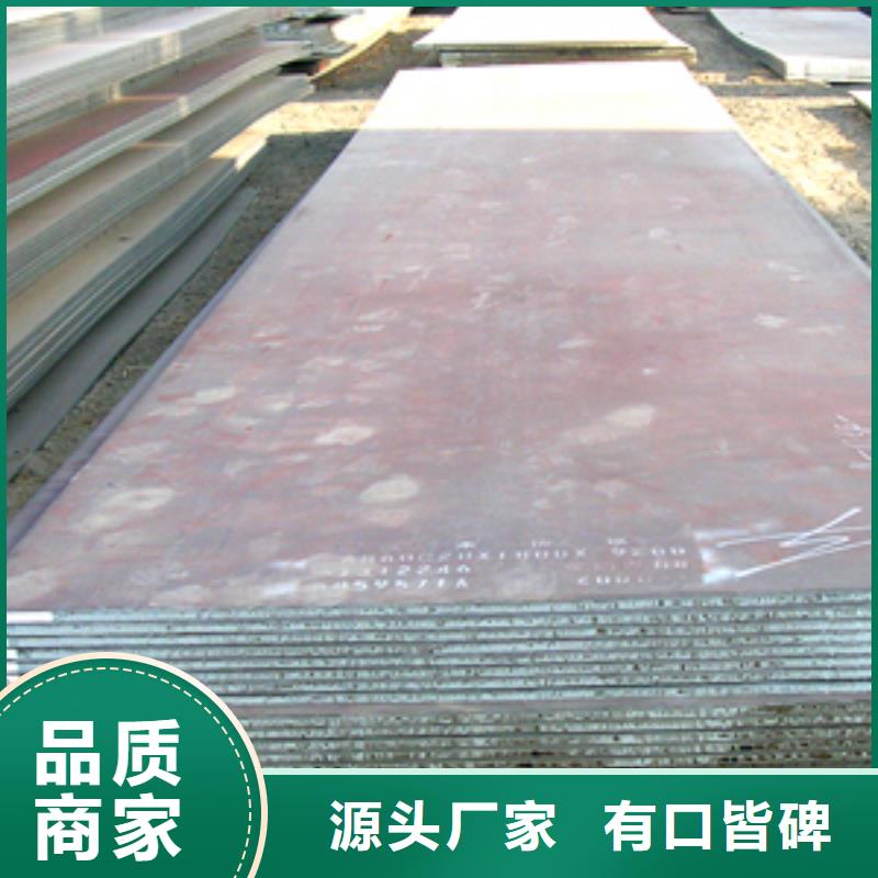 锰钢板耐磨板细节严格凸显品质