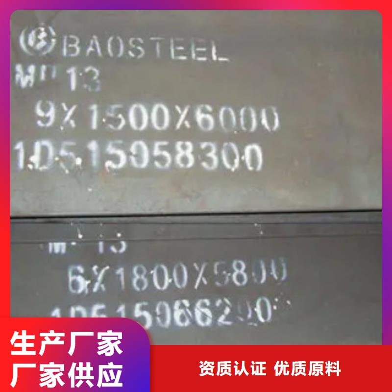 锰钢板-【桥梁板】源头把关放心选购