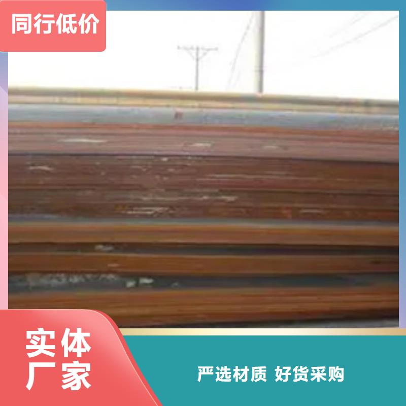 锰钢板船板厂家直销供货稳定