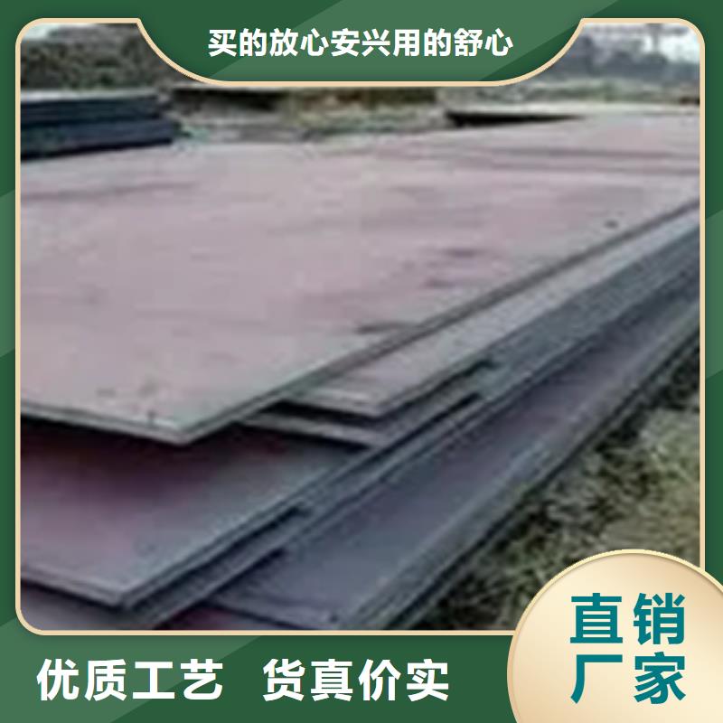 锰钢板低合金板工厂直销