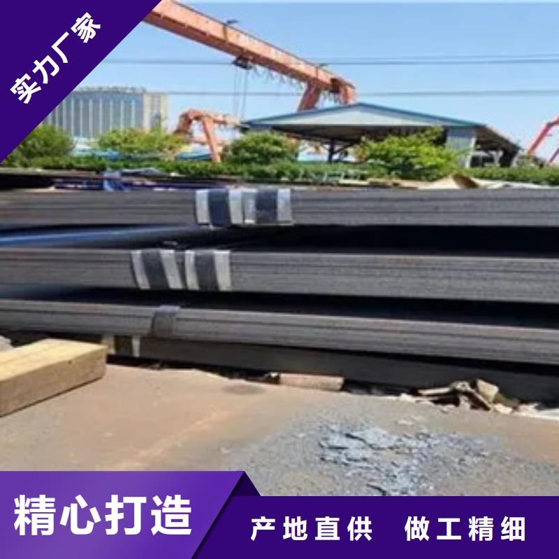 锰钢板合金板快捷的物流配送