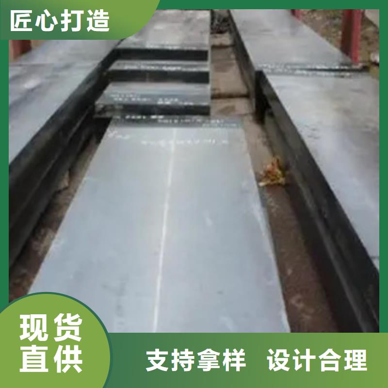 锰钢板-高强板品质有保障