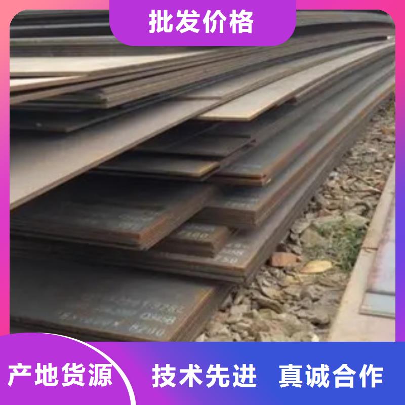 锰钢板-高强板品质有保障