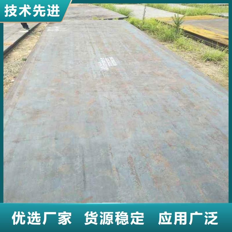 容器钢板高强板现货一手货源