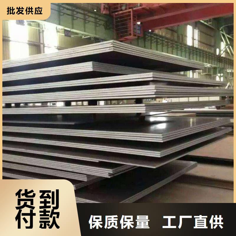 容器钢板合金板价格实惠