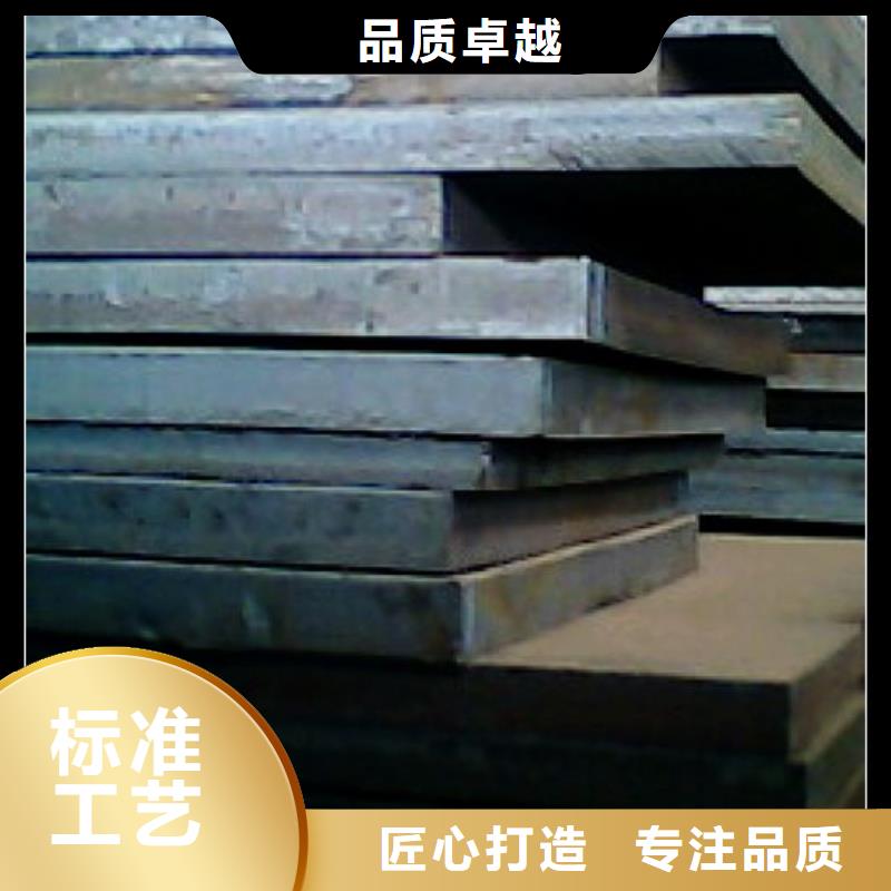 容器钢板_耐磨板一致好评产品