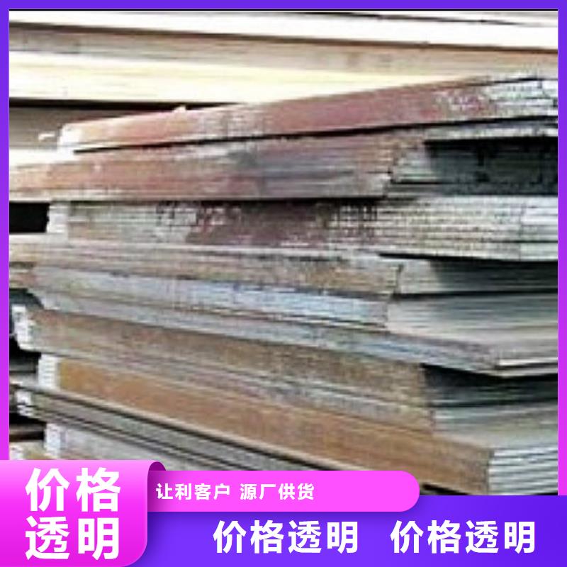 【容器钢板船板免费获取报价】