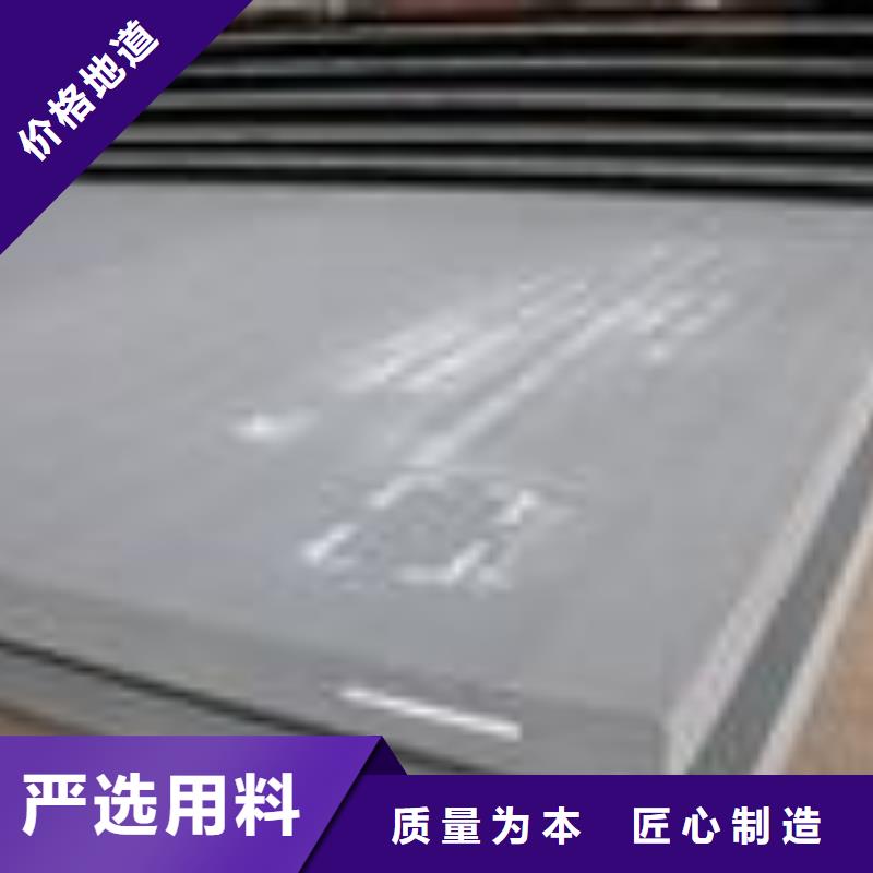 容器钢板-低合金板价格优选货源