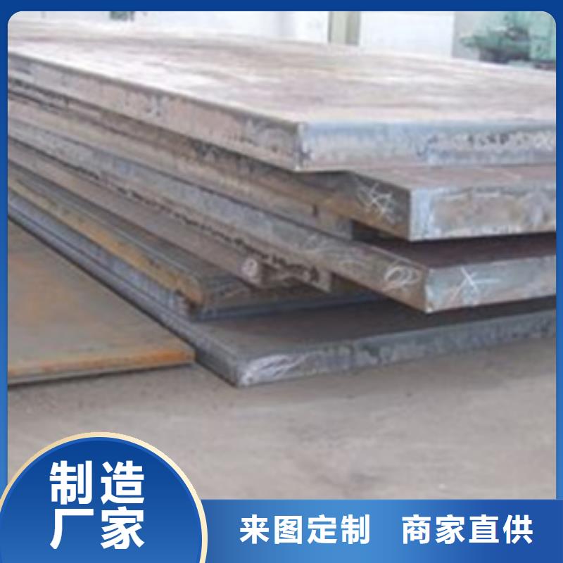 【容器钢板船板免费获取报价】