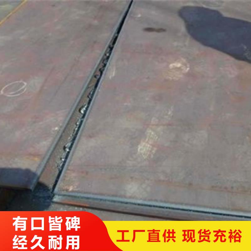 容器钢板高强板产品实拍