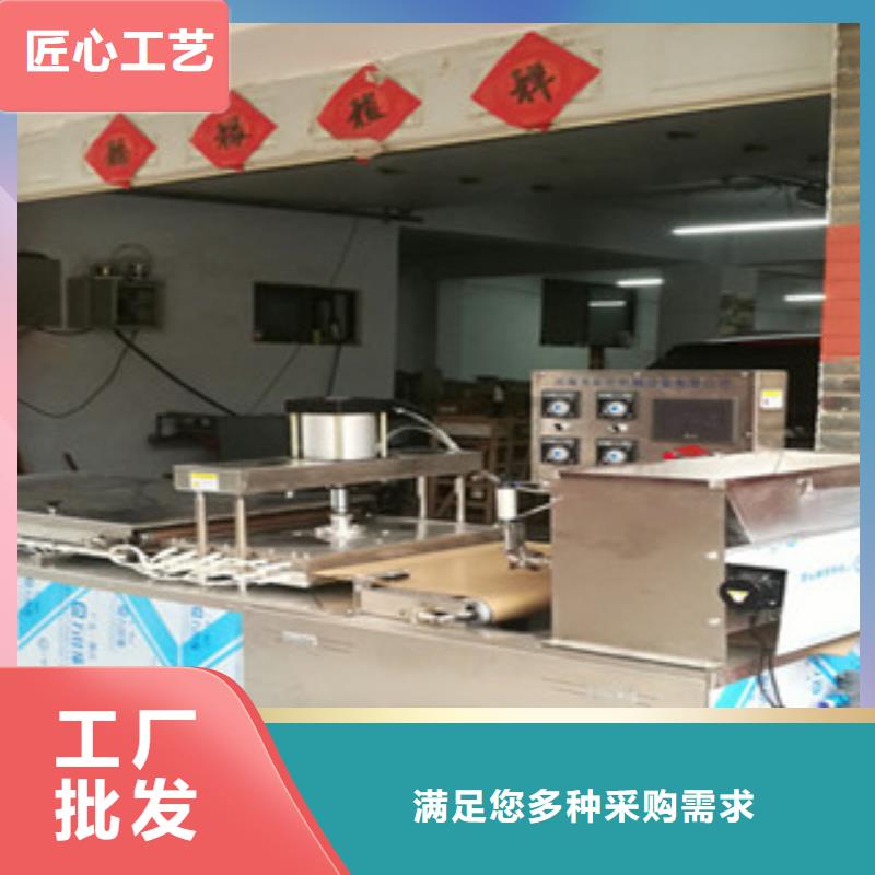 单饼机_鸡肉卷饼机实体厂家支持定制