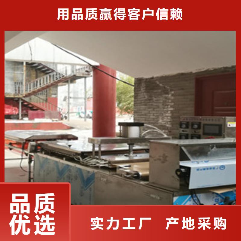 单饼机烤鸭饼机追求细节品质
