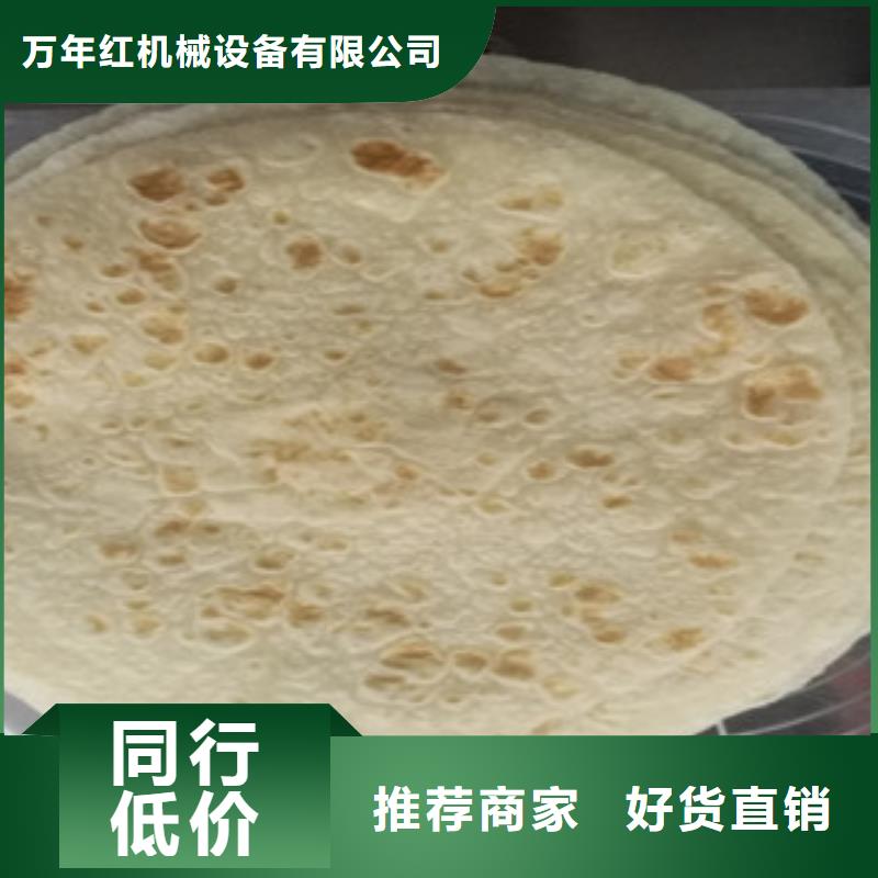 单饼机凉皮机认准大品牌厂家