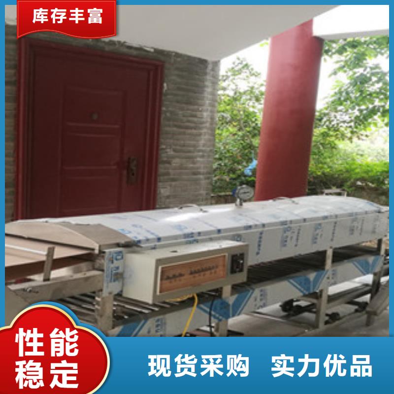 凉皮机杂粮烙馍机自主研发