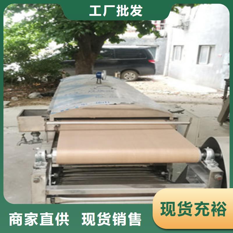 凉皮机烤鸭饼机真正让利给买家