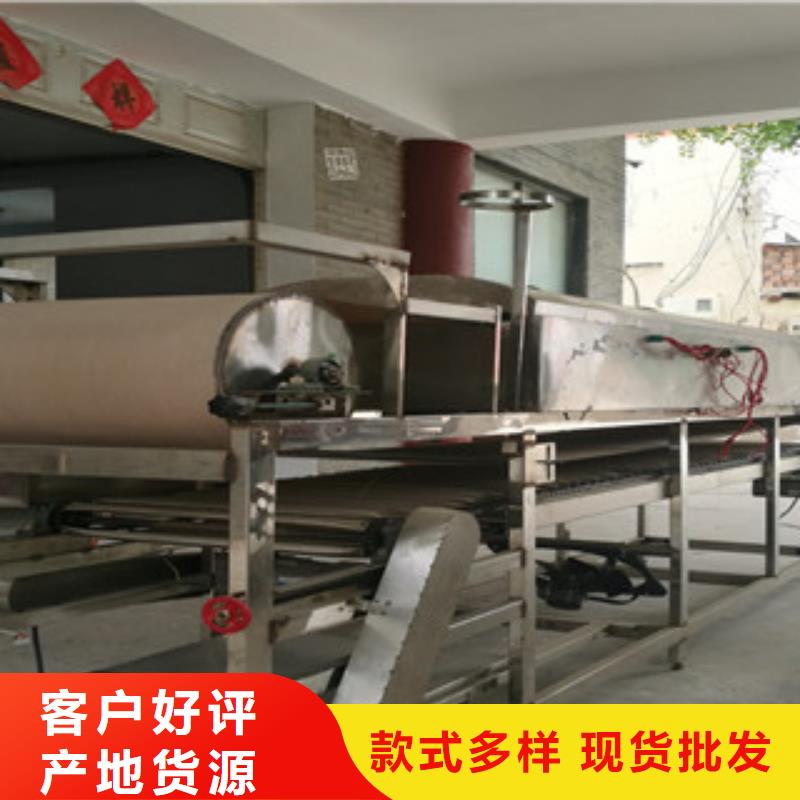 【凉皮机烤鸭饼机多年行业经验】