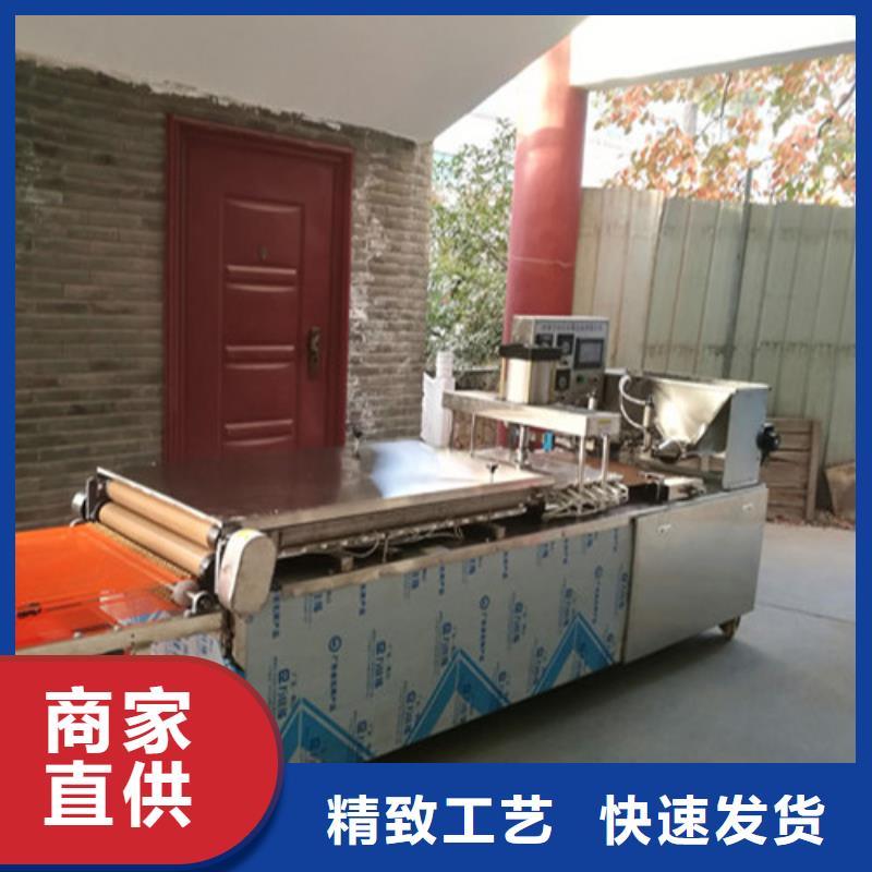 全自动烙馍机圆形烙馍机厂家采购