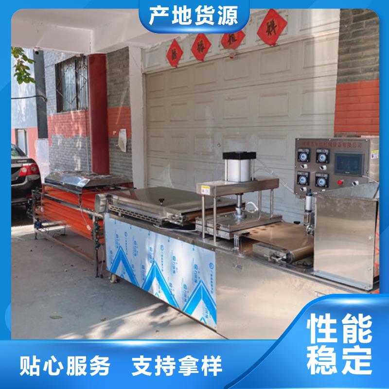【圆形烙馍机筋饼机器厂家】
