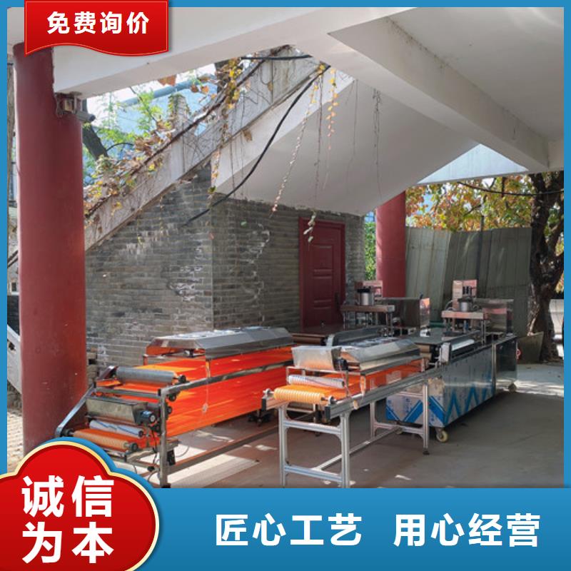 数控烙馍机-水烙馍机定制速度快工期短
