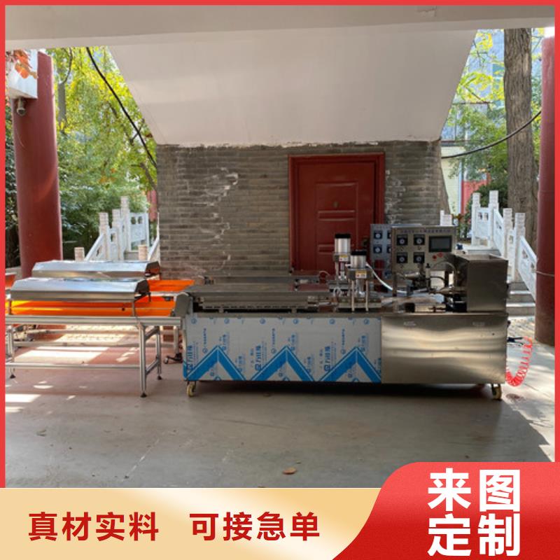 数控烙馍机全自动单饼机实时报价