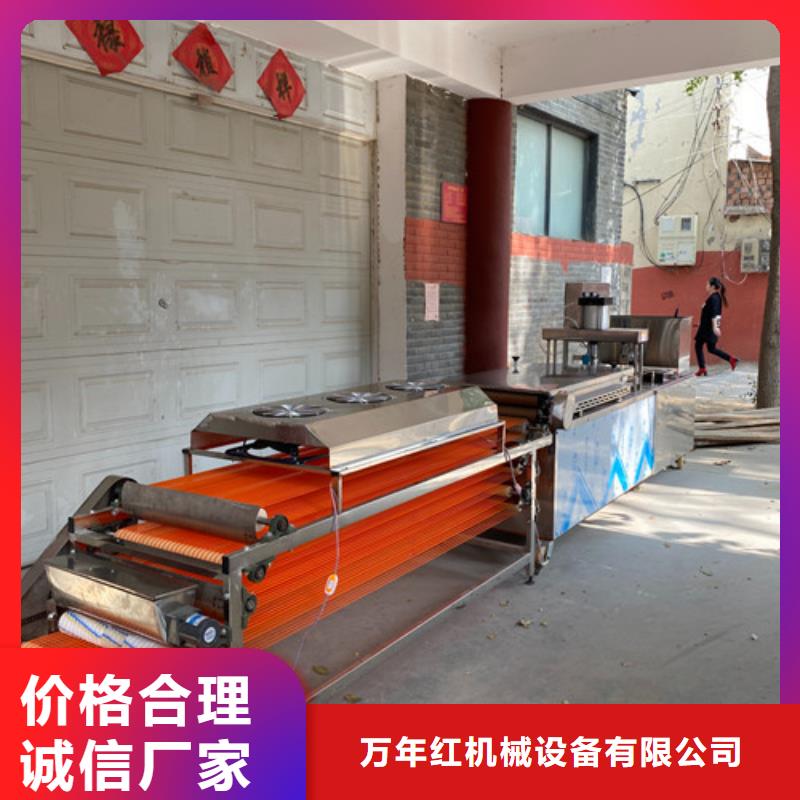 水烙馍机河粉机品质优选